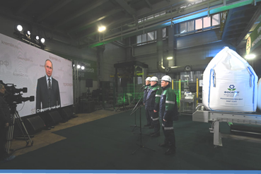 Новый завод-миллионник запущен в Волхове