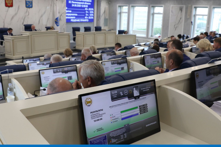 Законодательным собранием принят законопроект об исполнении областного бюджета Ленинградской области за 2025 год