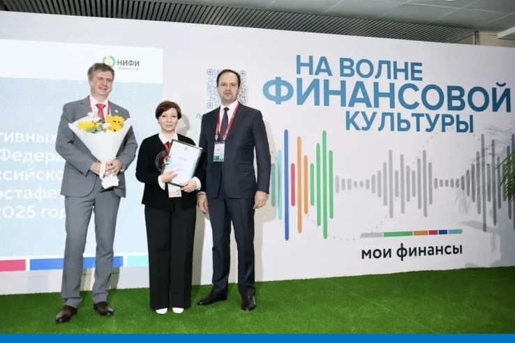 Ленинградская область – в числе лидеров Всероссийской эстафеты «Мои финансы»