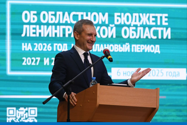 Итоги публичных слушаний