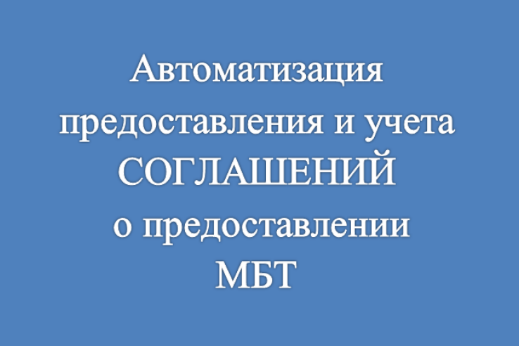 Видеозапись обучающего вебинара