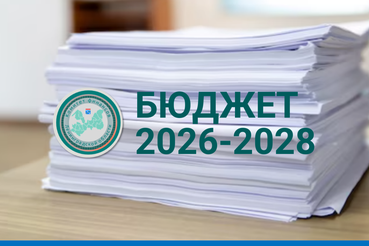 Подписан и опубликован областной закон о бюджете региона на ближайшие 3 года