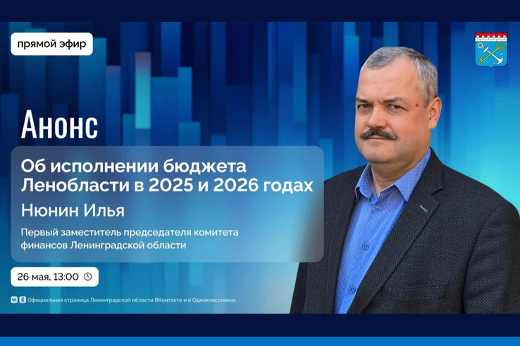 Анонс: прямая линия