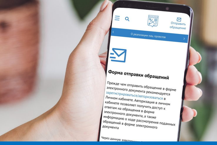 Как обратиться в Комитет финансов Ленинградской области: удобные способы