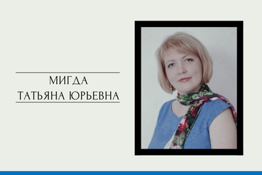 15 февраля 2026 года Комитет финансов Ленинградской области понёс невосполнимую утрату.