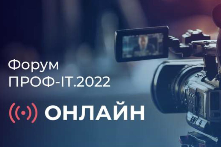 Онлайн-трансляция  круглого стола «Цифровые технологии в сфере госфинансов» 04 сентября 2022 года в 11.45