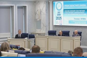 Депутатами Ленобласти одобрены изменения в областной бюджет на 2025 год и на плановый период 2026 и 2027 годов