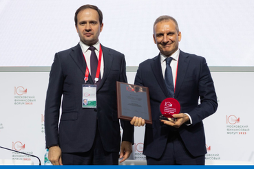 Коллектив Комитета финансов Ленинградской области отмечен наградой на Московском финансовом форуме 2025 года