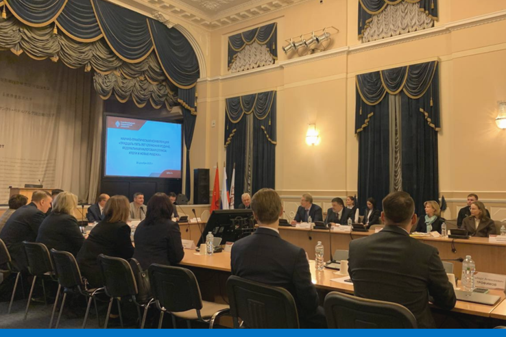 Научный подход к практическим вопросам деятельности налоговых органов