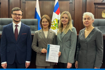 В Министерстве финансов России наградили победителей конкурса «Бюджет для граждан» - 2025