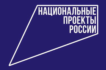 О национальных целях развития на период до 2030 года и на перспективу до 2036 года