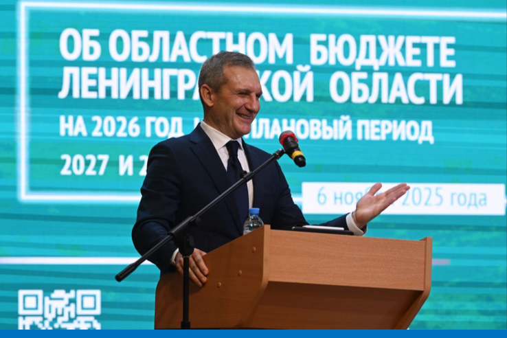 Итоги публичных слушаний