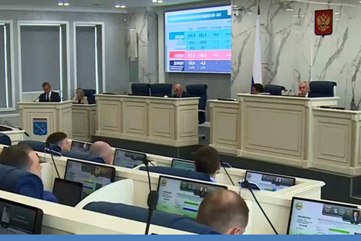 Законодательным собранием Ленинградской области принят законопроект об исполнении областного бюджета Ленинградской области за 2022 год
