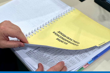 Бюджетный процесс Ленинградской области скорректирован