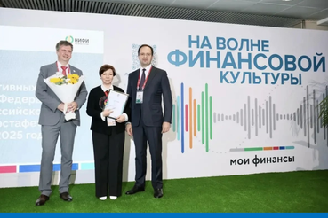 Ленинградская область – в числе лидеров Всероссийской эстафеты «Мои финансы»