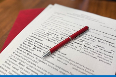 Опубликован протокол заседания Общественного совета при Комитете финансов Ленинградской области