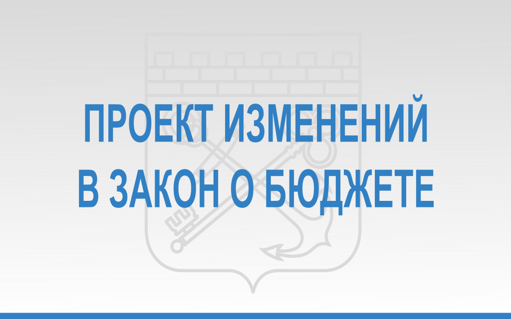 Региональные проекты ленинградской области